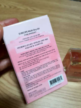 디레시피 멀티 드라이 오일 100ml — 5점을 준 리뷰어가 2020년 11월 올린 사용 사진