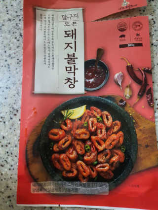 빵실양님이 올린 리뷰 사진 1
