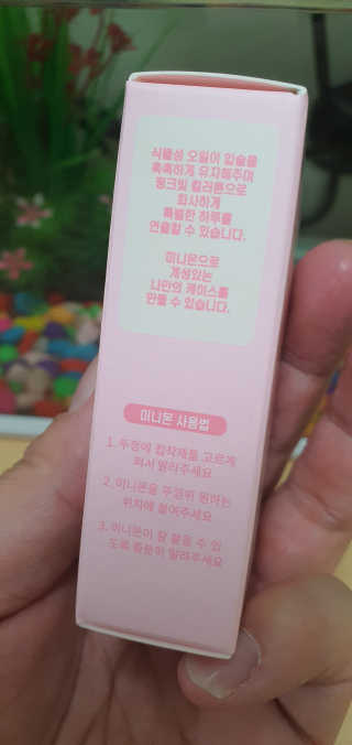 꼬메맘마 네이처 달리아핑크 립컬러 — 5점을 준 리뷰어가 2020년 4월 올린 사용 사진
