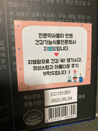 지안교님이 올린 리뷰 사진 3
