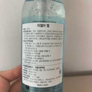 바베 BABE 바베 미셀라 젤 클렌저 — 5점을 준 리뷰어가 2020년 6월 올린 사용 사진