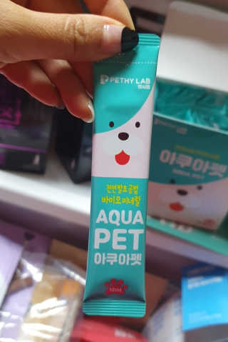 펫시랩 반려견용 액상 프리바이오틱스 아쿠아펫 — 5점을 준 리뷰어가 2020년 11월 올린 사용 사진