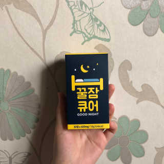 조은약초 꿀잠큐어 제주 감태추출물 감태정 600mg — 4점을 준 리뷰어가 2020년 4월 올린 사용 사진