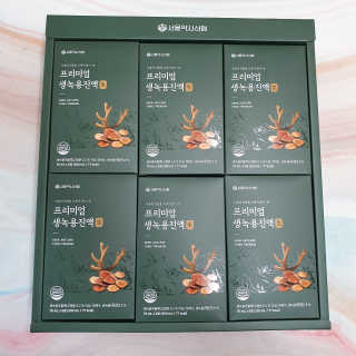 서울약사신협 약사신협_생녹용 진액_70ml x 30포 — 5점을 준 리뷰어가 2020년 10월 올린 사용 사진