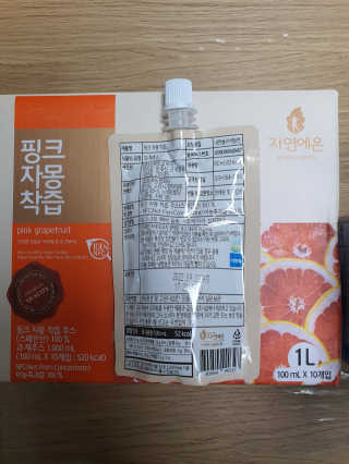 자연에온 핑크 자몽 착즙 100mL 10개입 2BOX — 5점을 준 리뷰어가 2020년 11월 올린 사용 사진