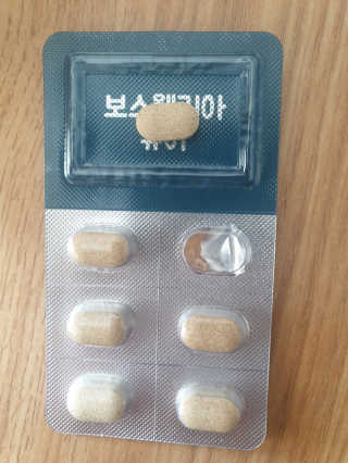 조은약초 보스웰리아 캡슐 큐어 보스웰릭산 30정 — 5점을 준 리뷰어가 2020년 6월 올린 사용 사진