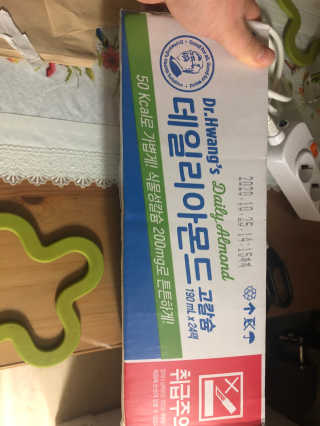 띠띠님이 올린 리뷰 사진 3