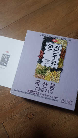 세상간단 완전푸드 [완전두유] 5종 — 5점을 준 리뷰어가 2020년 4월 올린 사용 사진