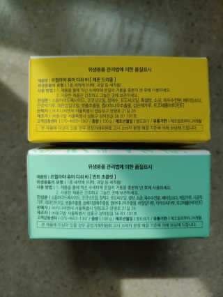 요리왕배뚠뚠님이 올린 리뷰 사진 2