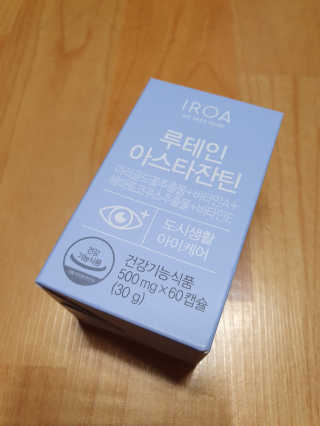 이챠님이 올린 리뷰 사진 1