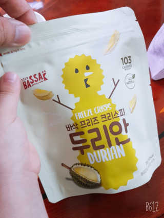 BASSAK 바삭 프리즈 크리스피 3종 — 3점을 준 리뷰어가 2020년 9월 올린 사용 사진