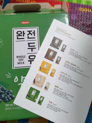 파란아이님이 올린 리뷰 사진 1
