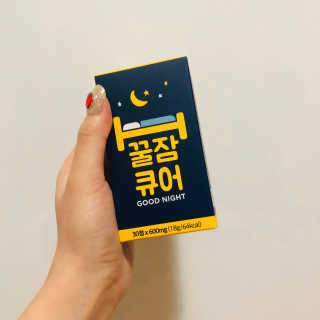 조은약초 꿀잠큐어 제주 감태추출물 감태정 600mg — 5점을 준 리뷰어가 2020년 4월 올린 사용 사진
