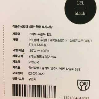 냐냐님이 올린 리뷰 사진 4