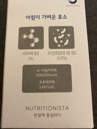언희님이 올린 리뷰 사진 3