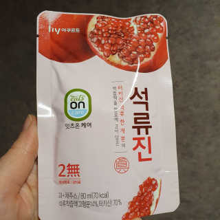 hosu.1230님이 올린 리뷰 사진 2
