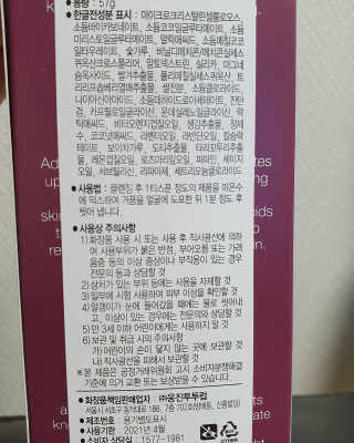 더말로지카 울트라 카밍 클렌저 — 2점을 준 리뷰어가 2020년 7월 올린 사용 사진