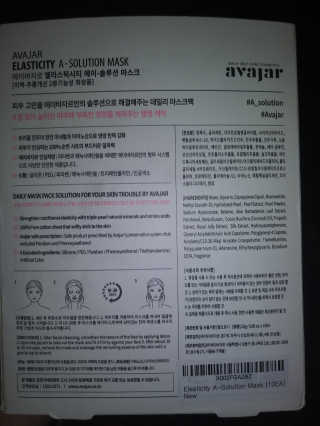 Avajar A-Solution 마스크 — 5점을 준 리뷰어가 2020년 10월 올린 사용 사진