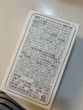 띠옹이님이 올린 리뷰 사진 2