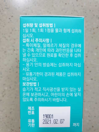 빠키죵님이 올린 리뷰 사진 3