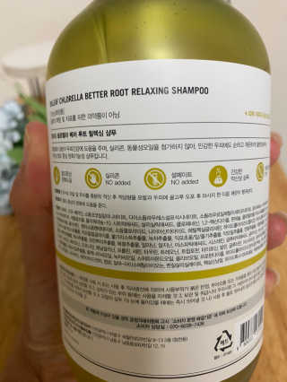 달리프 클로렐라 베러 루트 릴렉싱 샴푸 500ml — 5점을 준 리뷰어가 2020년 9월 올린 사용 사진
