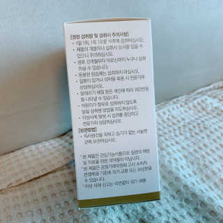 지근억비피더스프리미엄 — 4.5점을 준 리뷰어가 2020년 8월 올린 사용 사진
