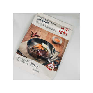 [해주냉면] 신천맛집 매운 비빔냉면 2인분 + 무절임 — 5점을 준 리뷰어가 2020년 5월 올린 사용 사진