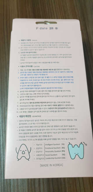 kkkkk님이 올린 리뷰 사진 2
