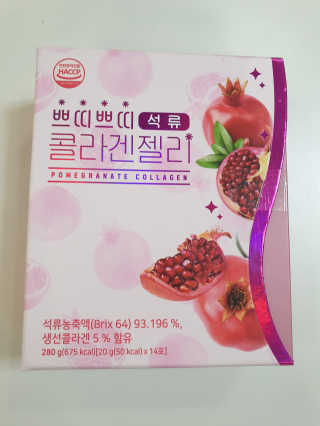 헬스업_쁘띠쁘띠석류콜라겐젤리_20g x 14포 — 5점을 준 리뷰어가 2020년 8월 올린 사용 사진