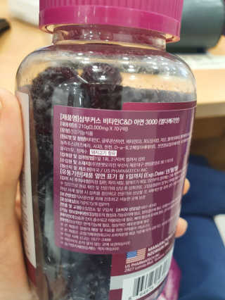 엔젯오리진 삼부커스 비타민 C, D 아연 3000 — 4점을 준 리뷰어가 2020년 5월 올린 사용 사진
