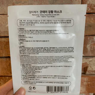 모찌맘님이 올린 리뷰 사진 3