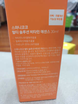 미실님이 올린 리뷰 사진 2