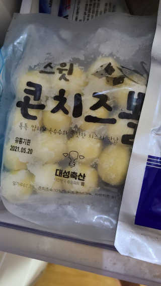 sunny님이 올린 리뷰 사진 4