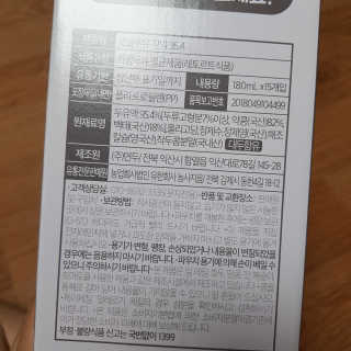 농사지음 약콩과 작두콩으로 만든 오늘두유 작약 — 4.5점을 준 리뷰어가 2020년 8월 올린 사용 사진
