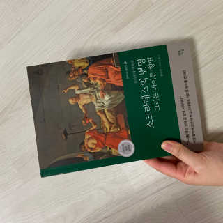 Chaeyeong님이 올린 리뷰 사진 1