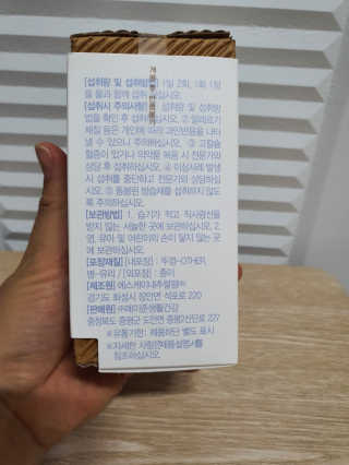 메이준뉴트리 칼슘,마그네슘D — 5점을 준 리뷰어가 2020년 6월 올린 사용 사진