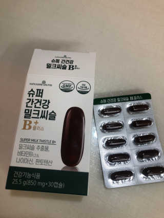 메이준뉴트리 슈퍼 간건강 밀크씨슬 B+ — 5점을 준 리뷰어가 2020년 6월 올린 사용 사진