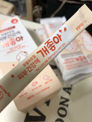 My Pet Care 모발과 모질 피부건강에 개좋아 — 5점을 준 리뷰어가 2020년 12월 올린 사용 사진
