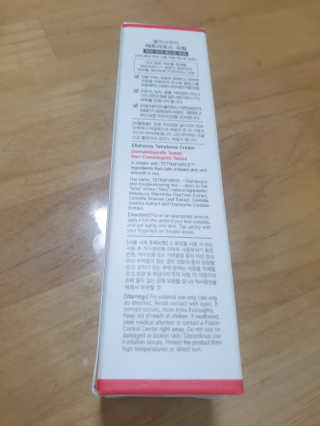 엘리샤코이 테트라포스 시카 크림 — 5점을 준 리뷰어가 2020년 7월 올린 사용 사진