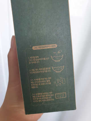 yjbb님이 올린 리뷰 사진 2