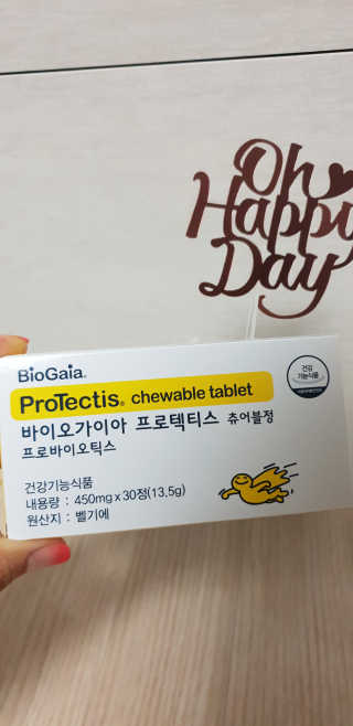 동성제약_바이오가이아_아토24 바이오가이아 츄어블정 30정 — 5점을 준 리뷰어가 2020년 6월 올린 사용 사진