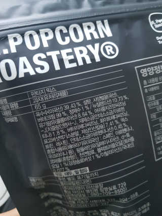 발랄써냐님이 올린 리뷰 사진 3
