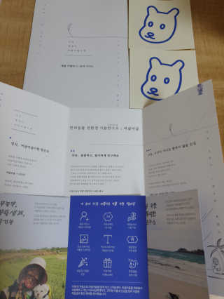 [어글어글] 반려견 친환경 간식 9종 세트 — 5점을 준 리뷰어가 2020년 4월 올린 사용 사진
