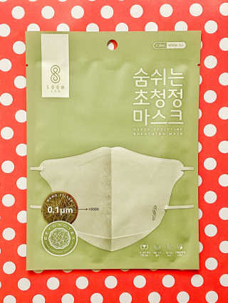mybeautyflake님이 올린 리뷰 사진 1
