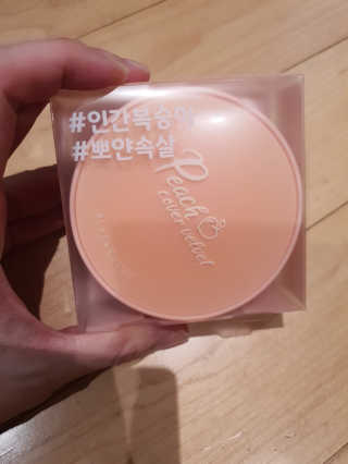 [블랙루즈] 피치 커버 벨벳 쿠션 2종 중 택1 — 5점을 준 리뷰어가 2020년 12월 올린 사용 사진