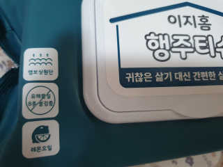 수니니님이 올린 리뷰 사진 3