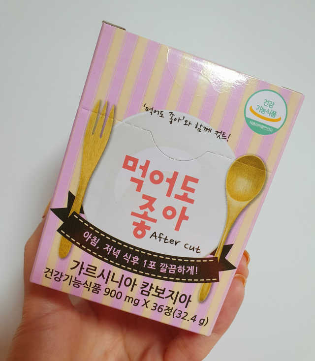 먹어도좋아 리뷰 사진