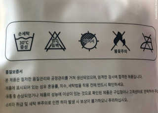 이노레이어 무봉제드로즈 — 5점을 준 리뷰어가 2020년 12월 올린 사용 사진