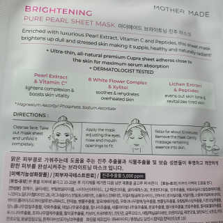 [마더메이드] 브라이트닝 퓨어 진주 마스크 10매입_K — 3점을 준 리뷰어가 2020년 12월 올린 사용 사진