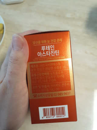 긍정미뇽님이 올린 리뷰 사진 3